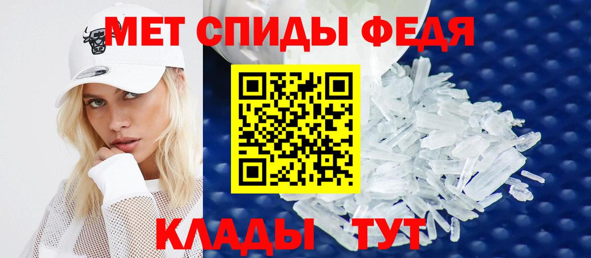 АМФ 98%  Амфетамин  Чайковский  Вход с VPN 