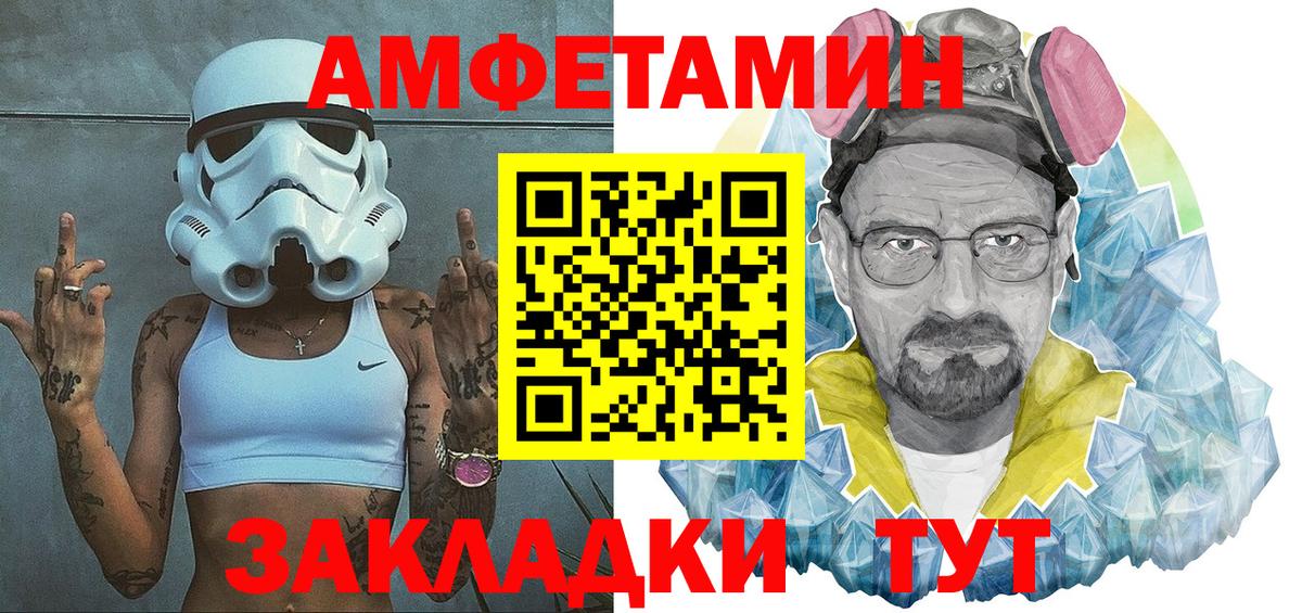 АМФ 98% Чайковский