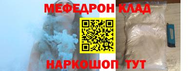 соль курить ск Лесосибирск