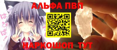 индика Ливны