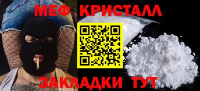 соль курить ск Лесосибирск
