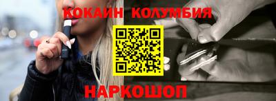 соль курить ск Лесосибирск