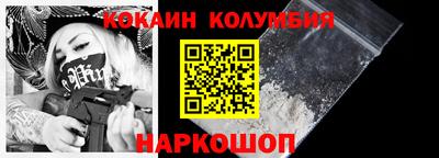 мефедрон Ликино-Дулёво