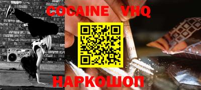мефедрон Ликино-Дулёво