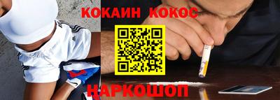 соль курить ск Лесосибирск