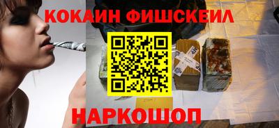 мефедрон Мариинск