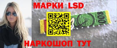 индика Ливны