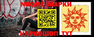 мефедрон Ликино-Дулёво