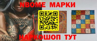 соль курить ск Лесосибирск