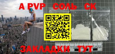 индика Ливны