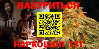 мефедрон Мариинск