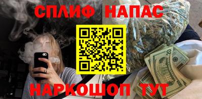 соль курить ск Лесосибирск