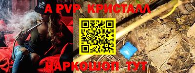 соль курить ск Лесосибирск