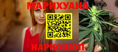 гашишное масло Малгобек