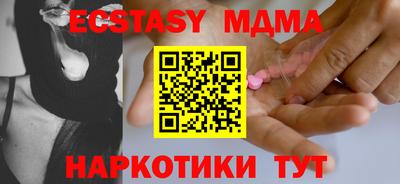 мдпв Малоярославец