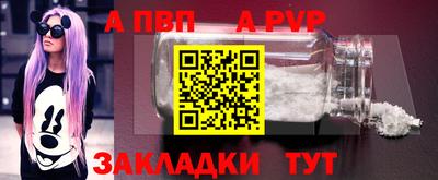 соль курить ск Лесосибирск