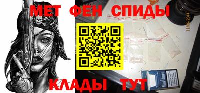 мефедрон Ликино-Дулёво