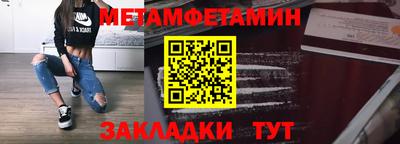 соль курить ск Лесосибирск