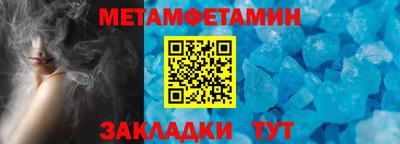 мефедрон Ликино-Дулёво