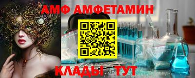 индика Ливны