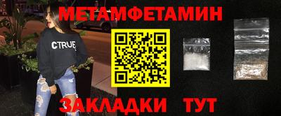 мефедрон Ликино-Дулёво