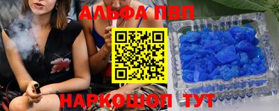 индика Ливны