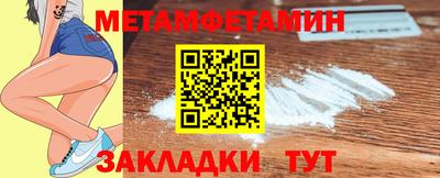 мефедрон Мариинск