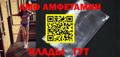 индика Ливны