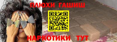мефедрон Ликино-Дулёво