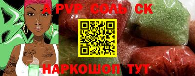 гашишное масло Малгобек