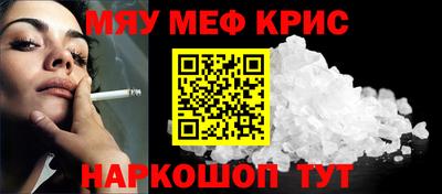 индика Ливны