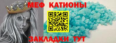 мефедрон Ликино-Дулёво