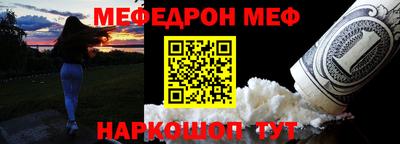 мефедрон Ликино-Дулёво