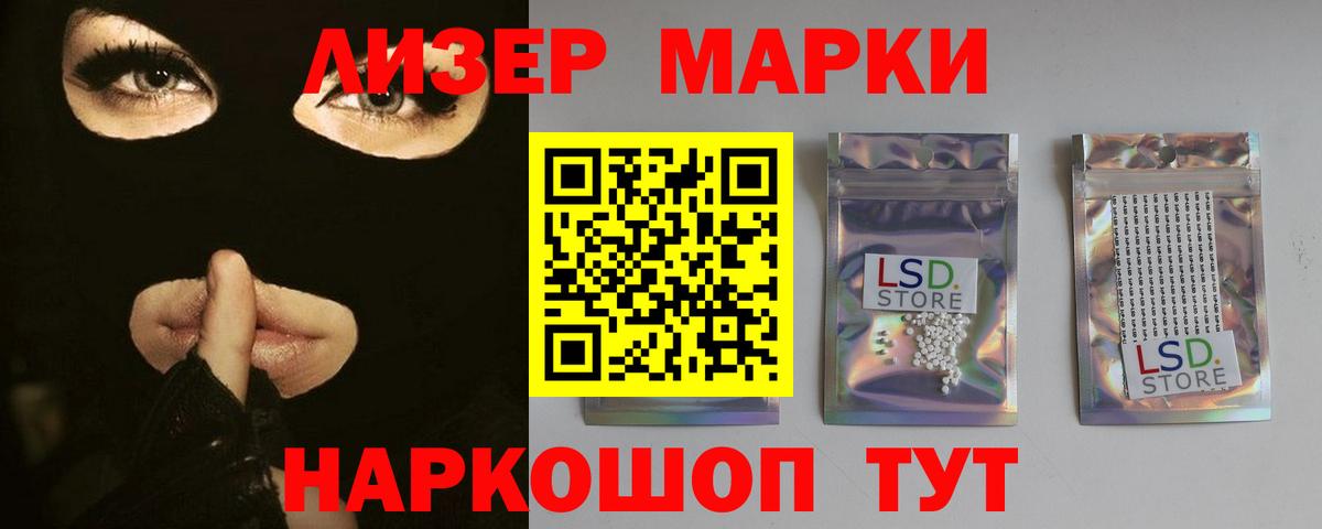 ОМГ ОМГ ссылка  ЛСД экстази  Чайковский  LSD-25 экстази кислота  Вход с VPN  Лсд 25 экстази кислота 