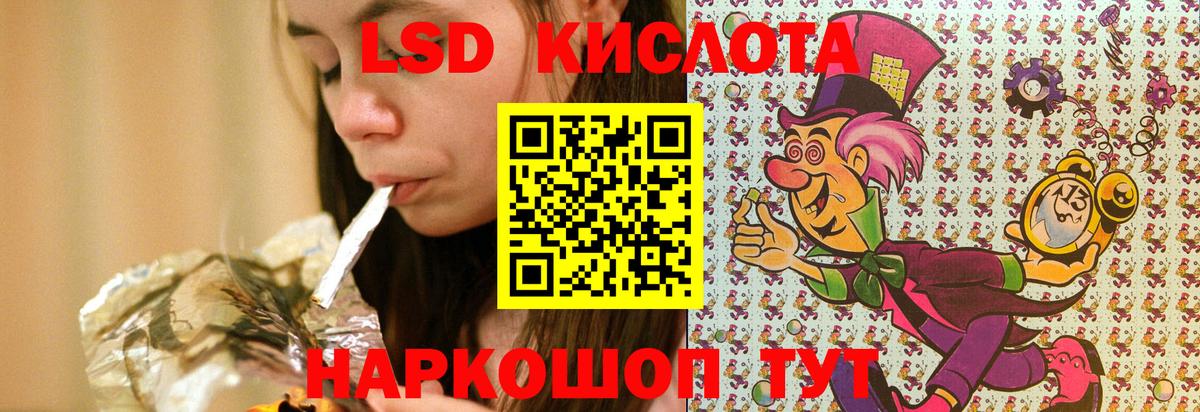 Чайковский  Марки 25I-NBOMe 1,5мг  Вход с VPN  купить  цена  Марки 25I-NBOMe 1,5мг 