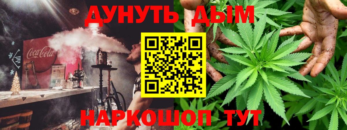 Бошки марихуана конопля  Вход с VPN  Канабис план  Чайковский  Бошки Шишки VHQ 